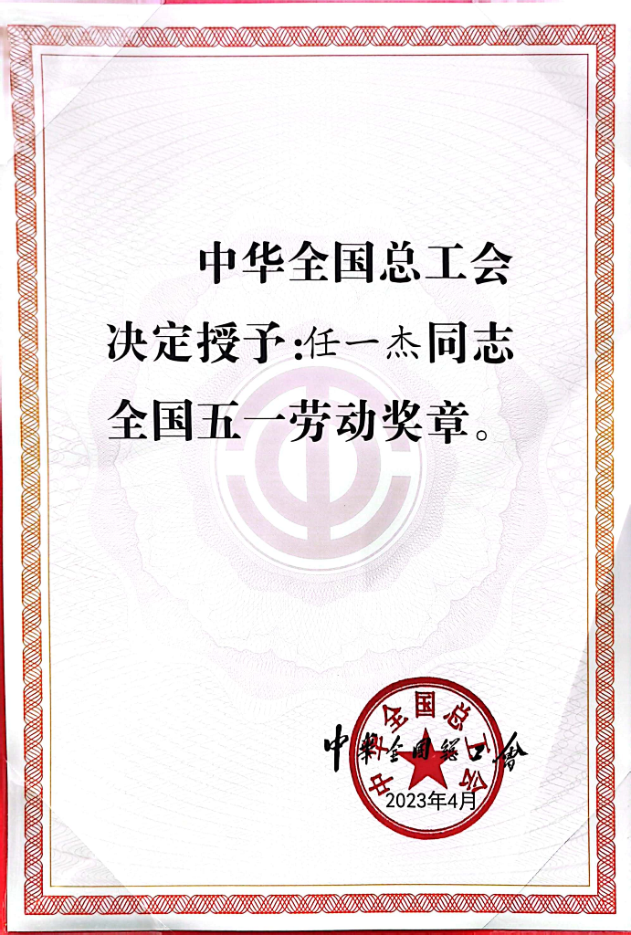 ]ְl(f)һքe@ȫ(gu)һڄ(dng)(jing)?w)¡Cʡڄ(dng)ģsu(y)Q̖(ho)